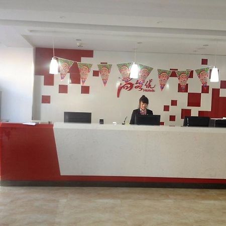 尚客优连锁河北廊坊第六大街店酒店 外观 照片
