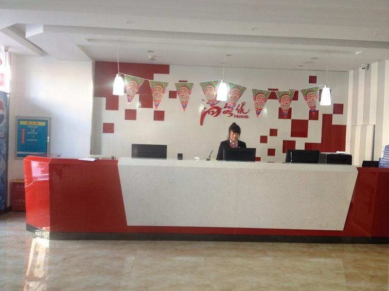 尚客优连锁河北廊坊第六大街店酒店 外观 照片